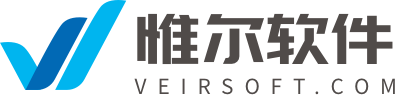 惟尔软件
